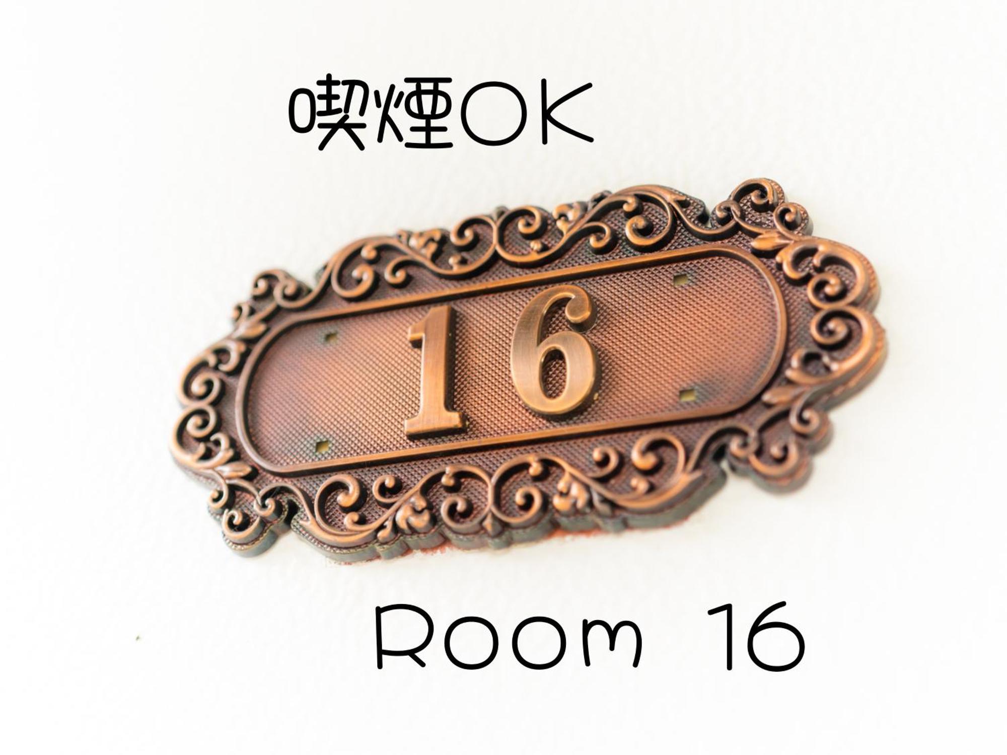 Hotel Lucia At Maebashi Akagi Quarto foto